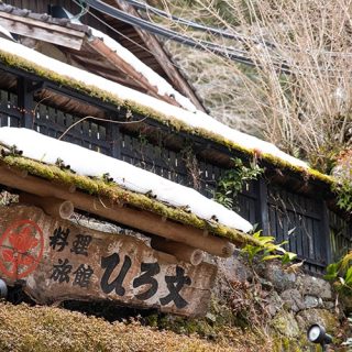 River Terrace_看板